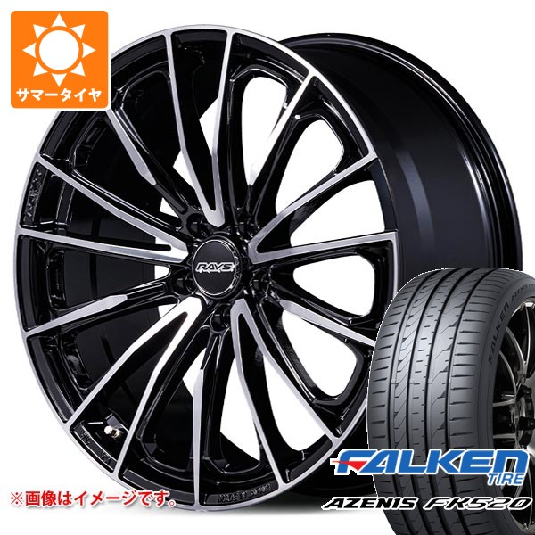 RAYS サマータイヤ 245/35R20 95Y XL ファルケン アゼニス FK520L 