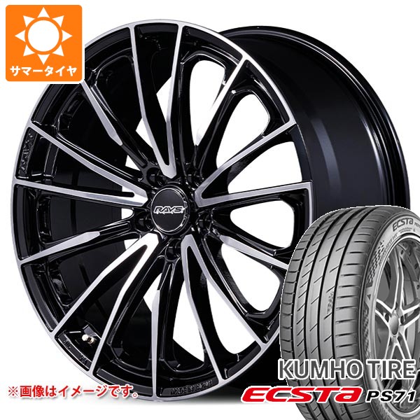 RAYS サマータイヤ 215/45R18 93Y XL クムホ エクスタ PS71 レイズ RAYS サマータイヤ 215/45R18 93Y XL クムホ エクスタ PS71 レイズ