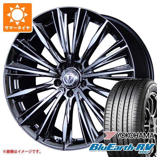 サマータイヤ 225/55R19 103H XL ヨコハマ ブルーアースRV RV03 レイズ ベルサス ストラテジーア ヴォウジェ 8.0-19