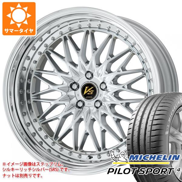 サマータイヤ 235/40R19 (96Y) XL ミシュラン パイロットスポーツ4 ワーク VS XV 7.5-19