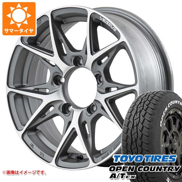 5本セット ジムニー JB64W用 サマータイヤ トーヨー オープンカントリー A/T EX 215/70R16 100H アウトサイドホワイトレター レイズ ベルサス VV21SX 5.5-16