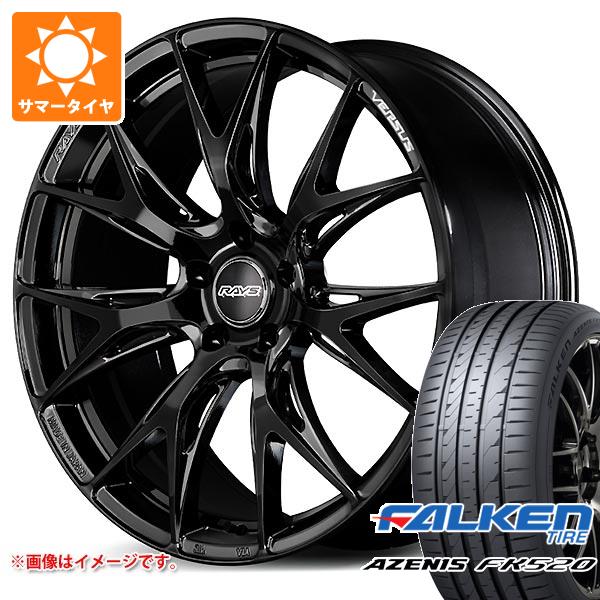 サマータイヤ 245/30R20 90Y XL ファルケン アゼニス FK520L レイズ ベルサス VV27S 8.5-20