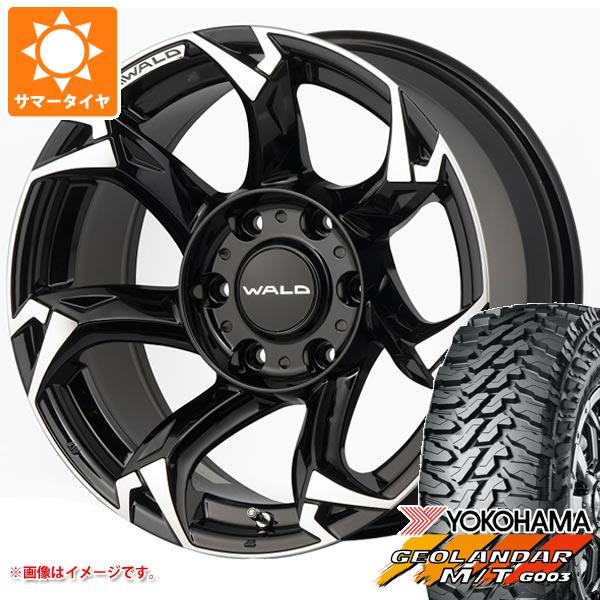 5本セット FJクルーザー 10系用 サマータイヤ ヨコハマ ジオランダー M/T G003 LT285/70R17 121/118Q  ヴァルド ボルサリノ SUV 8.0-17