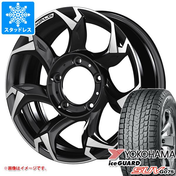アイスガード SUV G075 - ジムニー用 スタッドレス ヨコハマ 175/80R16 91Q ヴァルド ボルサリノ SUV 冬タイヤ、ホイールセット-自動車-車、バイク、自転車