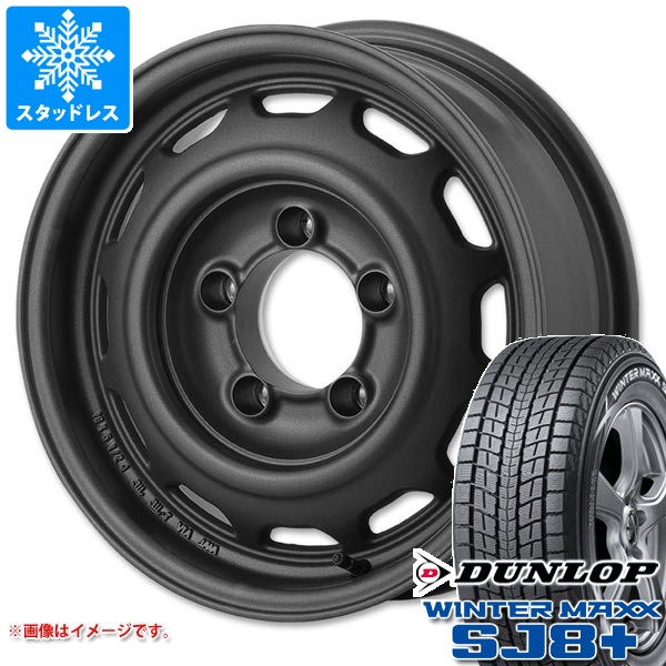 WINTER MAXX SJ8+ 5本セット スズキ ジムニーノマド JC74W用