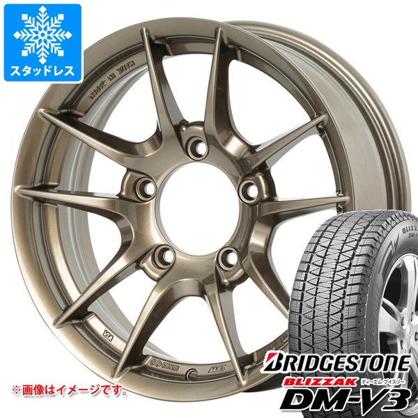 ジムニー用　スタッドレス　ブリヂストン　ブリザック　DM−V3　175/80R16 ブリザック ジムニー用 スタッドレス ブリヂストン DM-V3 175/80R16