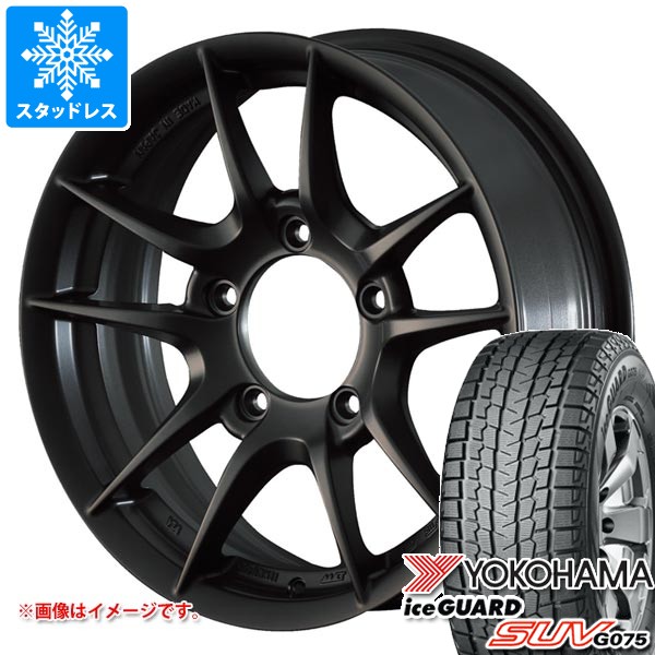 ジムニー用　ヨコハマ　スタッドレス ヨコハマタイヤ（YOKOHAMA TIRE） スズキ ジムニー用 スタッドレス