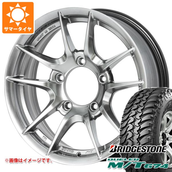 5本セット スズキ ジムニー JB64W用 サマータイヤ ブリヂストン デューラー M/T674 LT225/75R16 OWL ワイルドボア Z 5.5-16