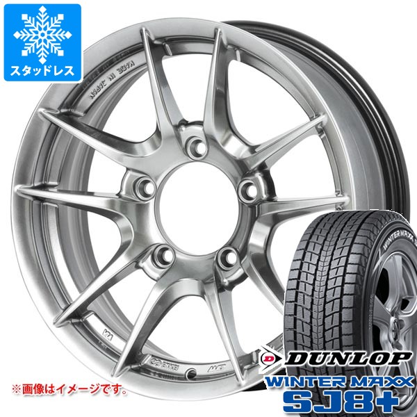 WINTER MAXX SJ8 - 5本仕掛ける スズキ ジムニー JB64W用 スタッドレス ダンロップ ウインターマックス SJ8 つけ加える 215/70R16 100Q アピオ ワイルドボア Z 車、バイク、自転車-冬タイヤ、ホイールセット