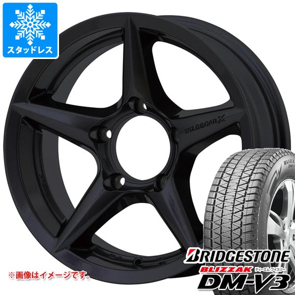 ブリザック 5本セット スズキ ジムニーシエラ JB74W用 スタッドレス 