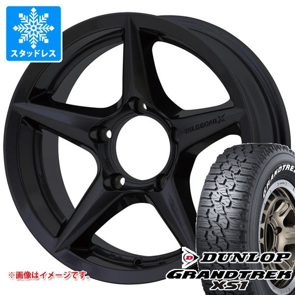 5本セット スズキ ジムニーシエラ JB74W用 スタッドレス ダンロップ グラントレック XS1 185/85R16 105/103L LT ホワイトレター アピオ ワイルドボア X2