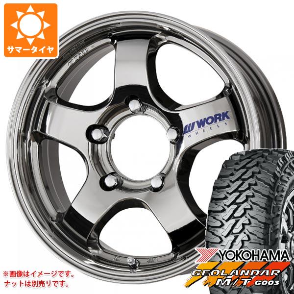 ジムニー用 サマータイヤ ヨコハマ ジオランダー M/T G003 175/80R16 91S ワーク クラッグ S1J 5.5 16 :wcrs1bc 27222 s86740zk:タイヤマックス