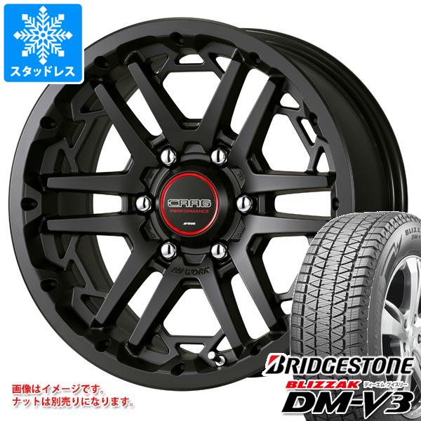 ブリザック - FJクルーザー 10系用 スタッドレス ブリヂストン DM-V3 265/70R17 115Q 細工物 クラッグ T-グラビック3 自動車-冬タイヤ、ホイールセット-タイヤ、ホイール