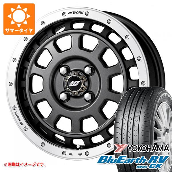  サマータイヤ 165/55R15 75V ヨコハマ ブルーアースRV RV03CK ワーク クラッグ T-グラビック 5.0-15 :wcrtgk-38393:タイヤマックス - 通販 - Yahoo!ショッピング 夏タイヤ、ホイールセット