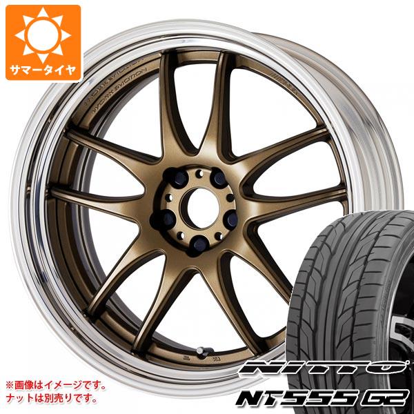 サマータイヤ 245/40R18 97Y XL ニットー NT555 G2 ワーク エモーション CR 2P 8.5 18 :wecr2p 24108:タイヤマックス