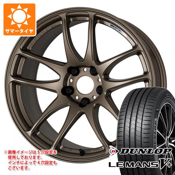 サマータイヤ 235/40R19 96W XL ダンロップ ルマン5 LM5+ ワーク エモーション CR極 8.5 19 :wecrkw 40276:タイヤマックス