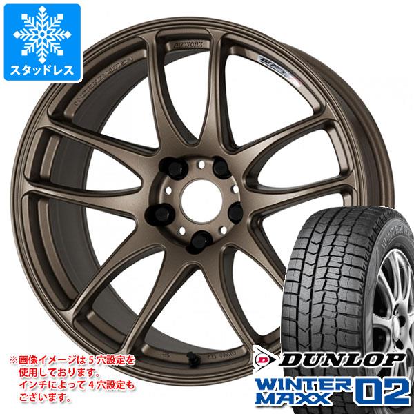 2023年製 スタッドレスタイヤ ダンロップ ウインターマックス02 WM02 165/65R15 81Q ワーク エモーション CR極 5.0 15 :wecrkw 23102:タイヤマックス