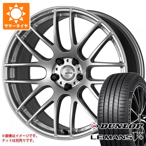 サマータイヤ 245/40R20 95W ダンロップ ルマン5 LM5+ ワーク エモーション M8R 8.5-20