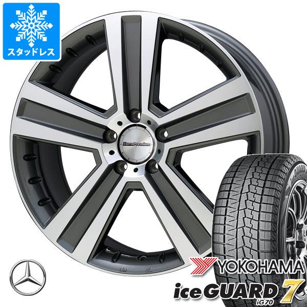 iceGUARD メルセデスベンツ W205 C63 AMG用 スタッドレス ヨコハマ 