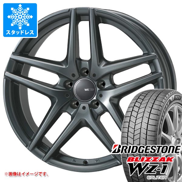 ブリザック メルセデスベンツ W246 Bクラス用 スタッドレス 