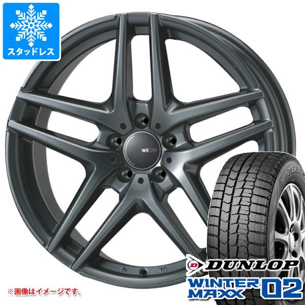 【ベンツCクラス/スタッドレスタイヤ美品】DUNLOP WINTER MAXX WINTER MAXX 02 メルセデスベンツ W205 Cクラス用 スタッドレス