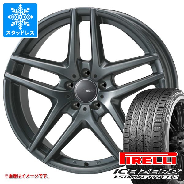 PIRELLI（ピレリ） メルセデスベンツ C118 CLA用 スタッドレス アイス