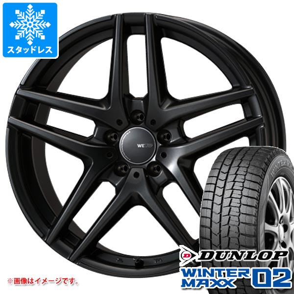 WINTER MAXX 02 - BMW G20 3続きもの用 スタッドレス ダンロップ ウインターマックス02 WM02 225/45R18 91Q モンツァジャパン ウェスター S05 冬タイヤ、ホイールセット-タイヤ、ホイール