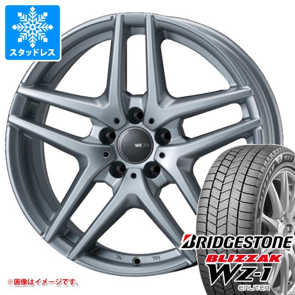 ブリザック VW ゴルフ6用 スタッドレス ブリヂストン WZ-1 225/45R17 