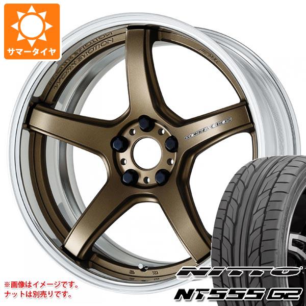 サマータイヤ 245/40R18 97Y XL ニットー NT555 G2 ワーク エモーション T5R 2P 8.5 18 :wet5r2p 24108:タイヤマックス