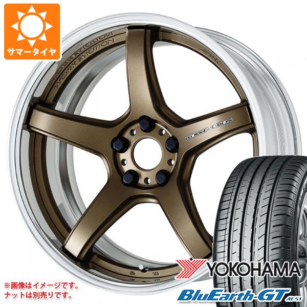 サマータイヤ 225/50R18 95W ヨコハマ ブルーアースGT AE51 ワーク エモーション T5R 2P 7.5 18 :wet5r2p 31276:タイヤマックス