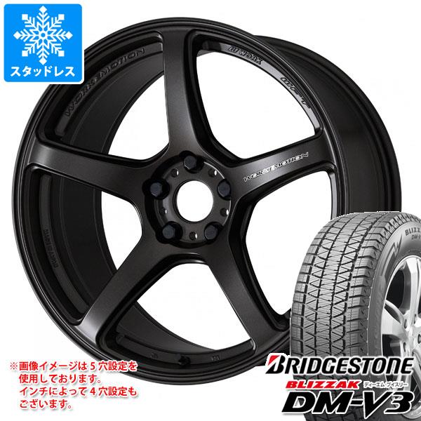 正規品 2024年製 スタッドレスタイヤ ブリヂストン ブリザック DM V3 235/55R18 100Q ワーク エモーション T5R 7.5 18 : wet5r 32578c : タイヤマックス