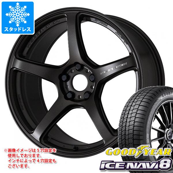 スタッドレスタイヤ グッドイヤー アイスナビ8 235/40R18 95Q XL ワーク エモーション T5R 8.5-18｜tiremax