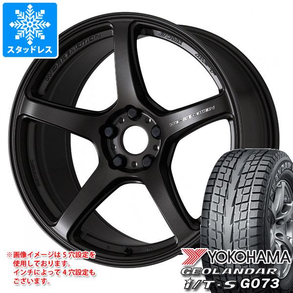 スタッドレスタイヤ ヨコハマ ジオランダー I/T-S G073 215/60R17 96Q ワーク エモーション T5R 7.0-17