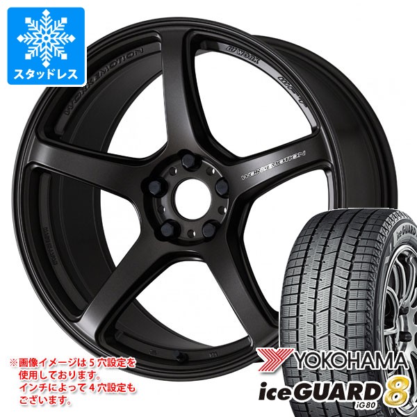 美品YOKOHAMAアイスガードIG80 205/55R17 17インチホイール iceGUARD スタッドレスタイヤ ヨコハマ アイスガードエイト iG80 205