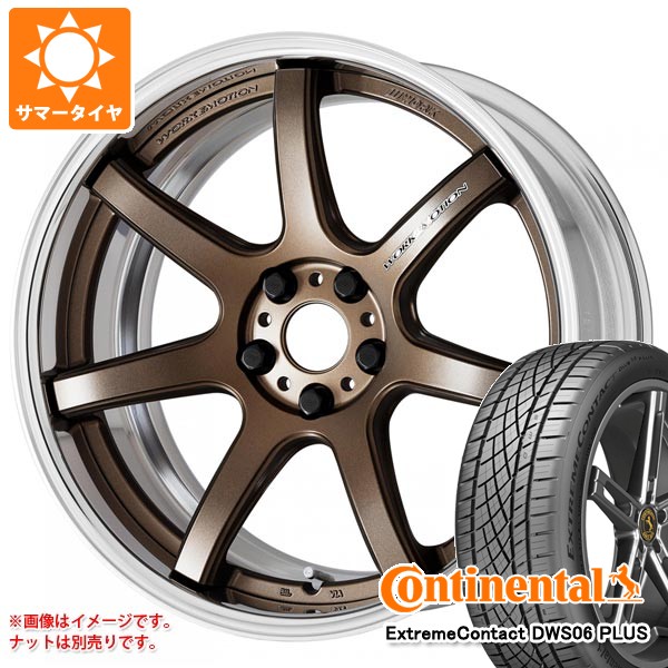 WORK - 朱夏タイア 225/45R18 91Y コンチネンタル エクストリームコンタクト DWS06 つけ加える 細工物 情感 T7R 2P 7.5-18 自動車-夏タイヤ、ホイールセット-タイヤ、ホイール