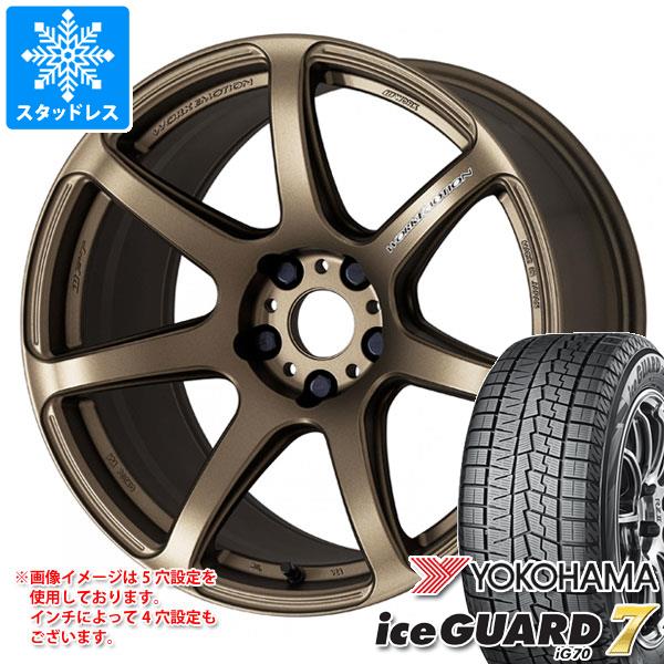 スタッドレスタイヤ ヨコハマ アイスガードセブン iG70 245/40R18 93Q ワーク エモーション T7R 8.5 18 :wet7r 37725:タイヤマックス