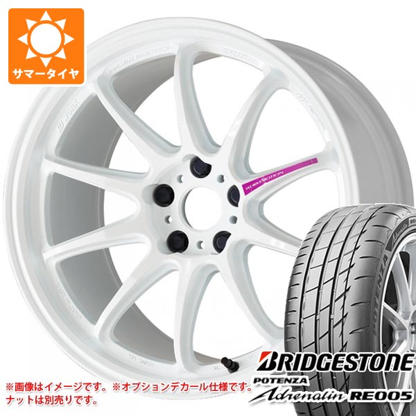 サマータイヤ 245/45R18 100Y XL ブリヂストン ポテンザ アドレナリン RE005 ワーク エモーション ZR10 7.5-18