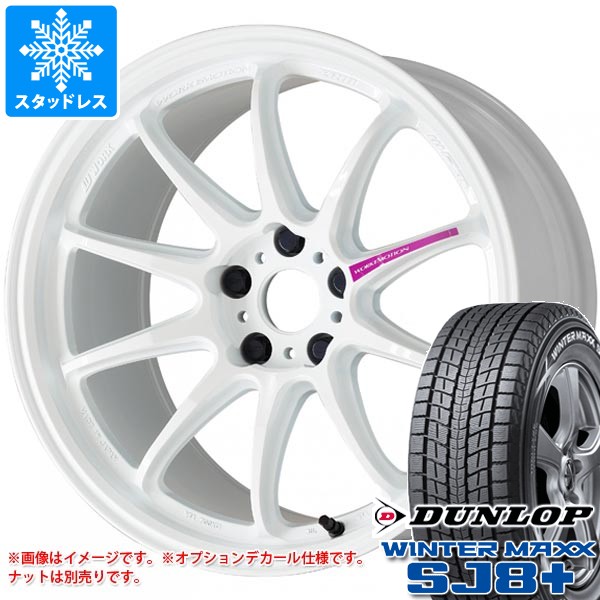 スタッドレスタイヤ ダンロップ ウインターマックス SJ8 プラス 235/65R17 108Q XL ワーク エモーション ZR10 7.0-17