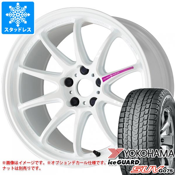 スタッドレスタイヤ ヨコハマ アイスガード SUV G075 225/60R17 99Q ワーク エモーション ZR10 7.0-17