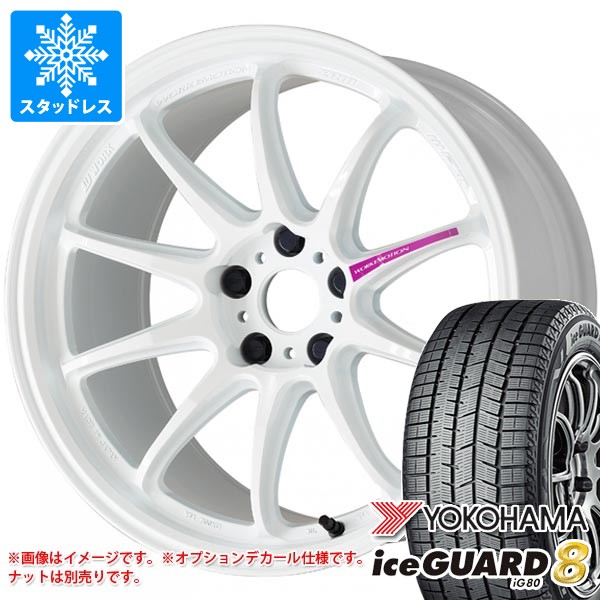 スタッドレスタイヤ ヨコハマ アイスガードエイト iG80 205/50R17 93Q XL ワーク エモーション ZR10 7.0-17