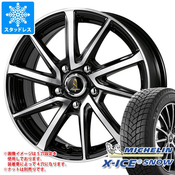 スタッドレスタイヤ ミシュラン エックスアイススノー 215/60R16 99H XL セプティモ G01+ 6.5 16 :wg01pbp 35445:タイヤマックス