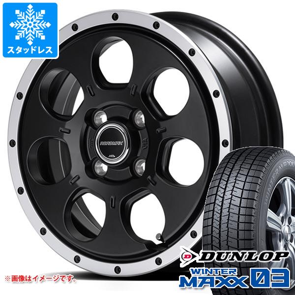 ハスラー用 スタッドレス ダンロップ ウインターマックス03 WM03 165/60R15 77Q ロードマックス WO-7