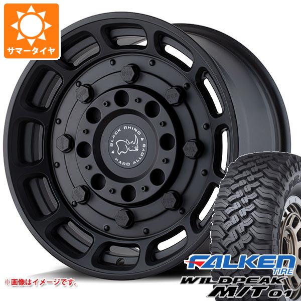 5本セット FJクルーザー 10系用 サマータイヤ ファルケン ワイルドピーク M/T01 LT265/70R17 121/118Q  ブラックライノ ウォートホッグ 8.5-17