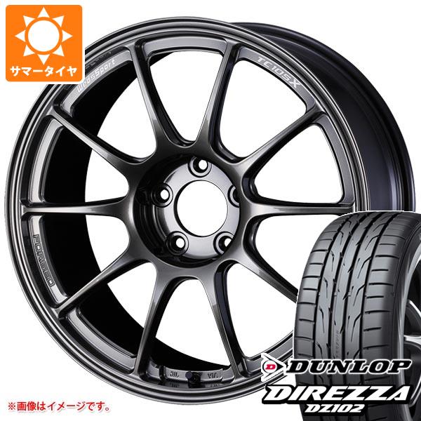 サマータイヤ 245/45R18 100W XL ダンロップ ディレッツァ DZ102 ウェッズスポーツ TC105X フォージド 8.5-18