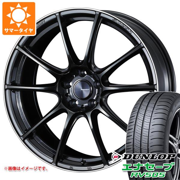 サマータイヤ 245/40R20 99W XL ダンロップ エナセーブ RV505 ウェッズスポーツ SA-25R 8.5-20