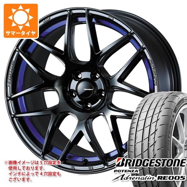 2026年製 サマータイヤ 195/45R17 81W ブリヂストン ポテンザ アドレナリン RE005 ウェッズスポーツ SA-27R 7.5-17
