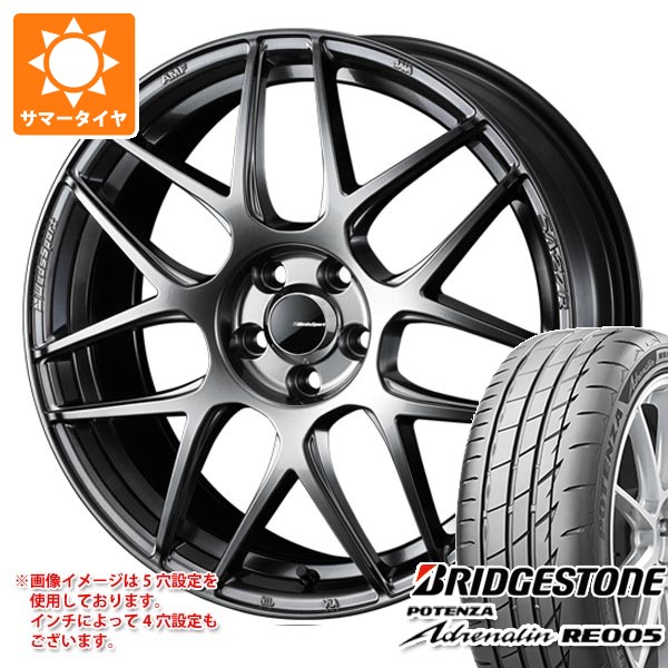 サマータイヤ 225/40R18 92Y XL ブリヂストン ポテンザ アドレナリン RE005 ウェッズスポーツ SA-27R 7.5-18