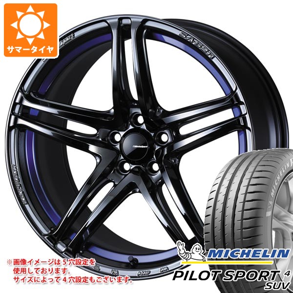 WEDS Treffen-cs + タイヤはおまけ4本セット 楽天市場】ウエッズ ウェッズ weds（車用品・バイク用品）の通販