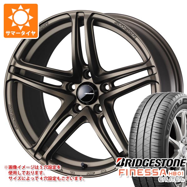 WEDS（ウェッズ） 2026年製 サマータイヤ 165/55R15 75V ブリヂストン