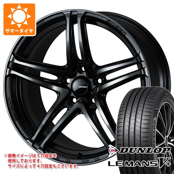 WEDS（ウェッズ） サマータイヤ 185/65R15 88H ダンロップ ルマン5